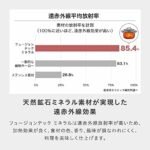 Wmf WMF Fusion Tech High Casserole, 7.9 ... - Image 7